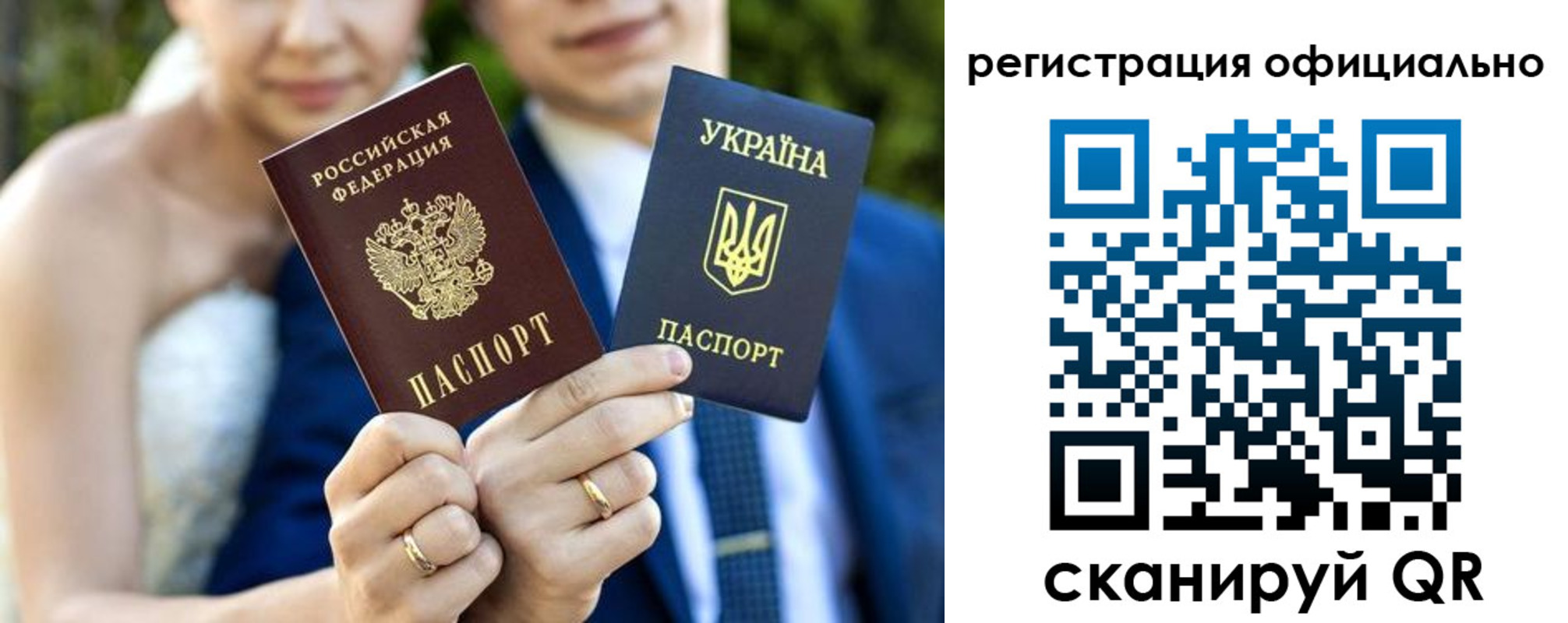 купить прописку в Мурманской области