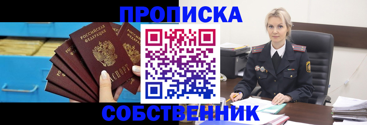 миграционный учет в Мурманской области