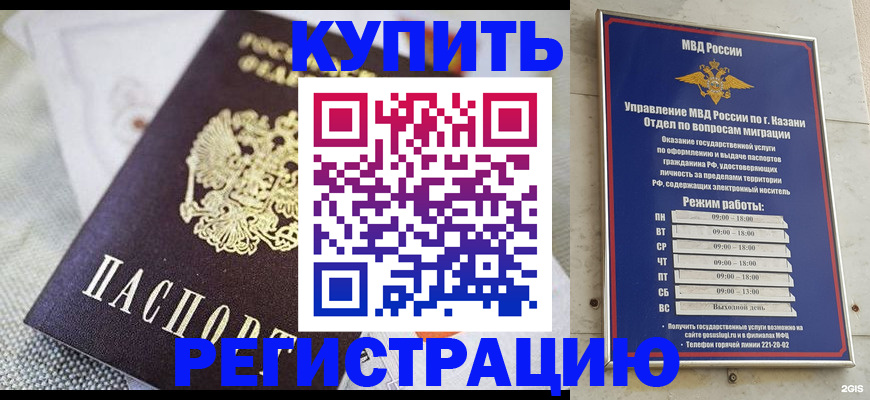 прописка поиск в Мурманской области