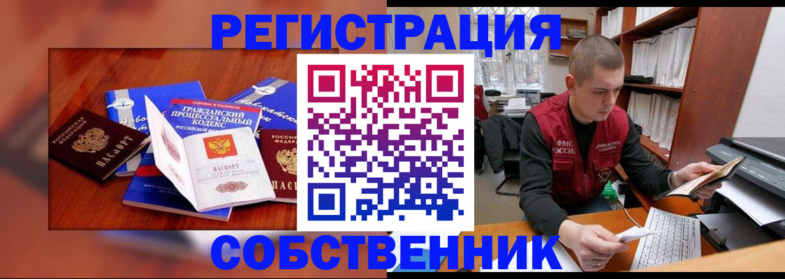 форма 3 в Мурманской области